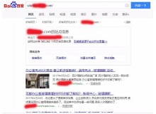 延安玻璃隔断厂上线三月百度收录