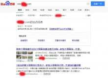 延安大棚骨架厂上线三月百度收录